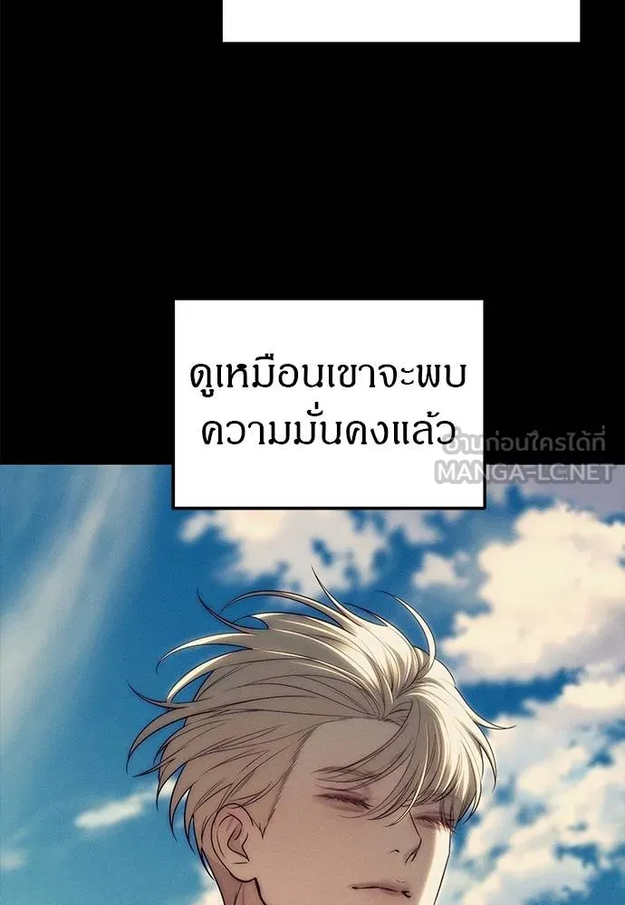 Undercover! Chaebol High School 93 084