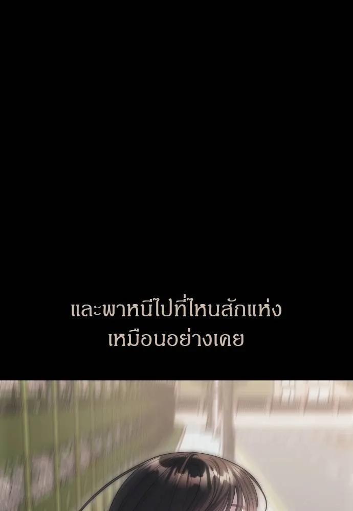 Undercover! Chaebol High School 92 187