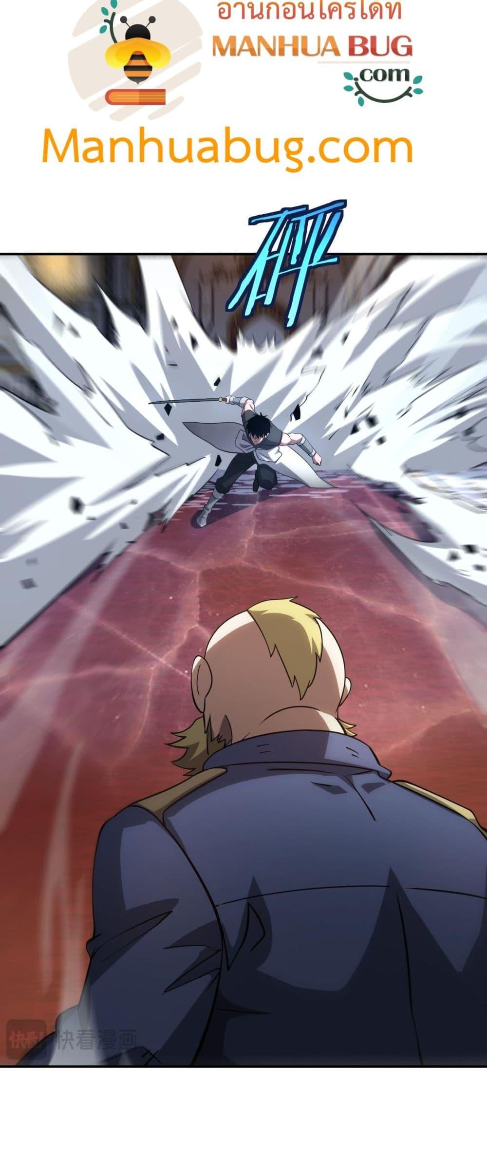 Doomsday Sword God 54 06