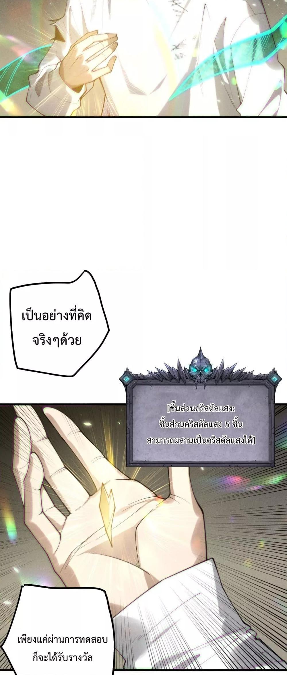 Necromancer King of The Scourge 150 28