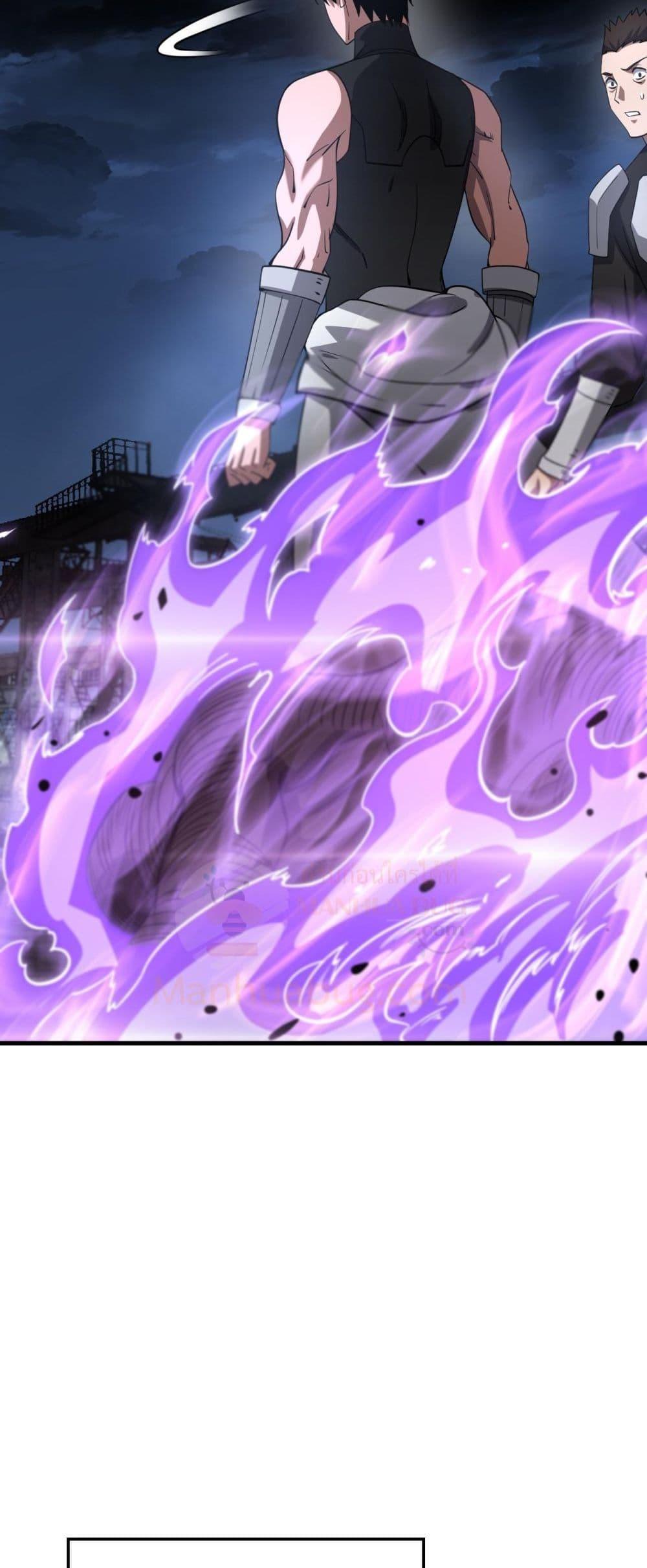 Doomsday Sword God 53 46
