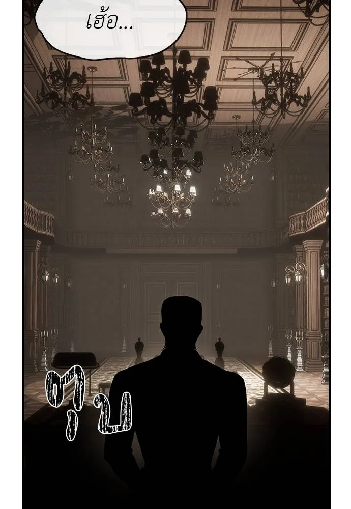 Undercover! Chaebol High School 93 068