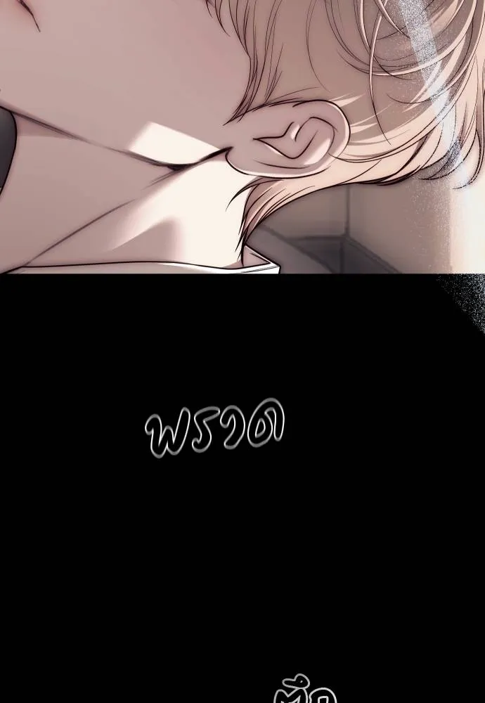 Undercover! Chaebol High School 92 046
