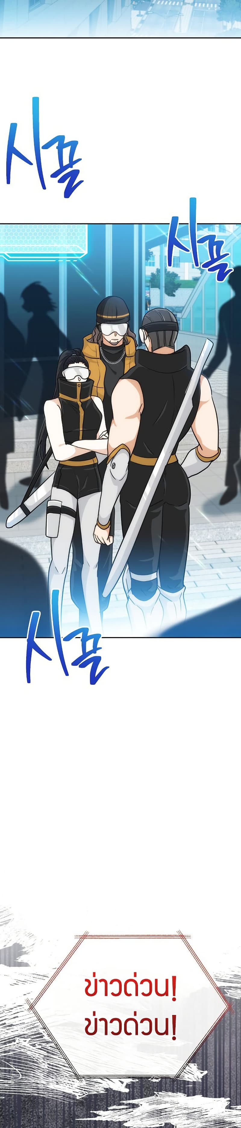 Demon Lord Hates Reverse Harem 1 42