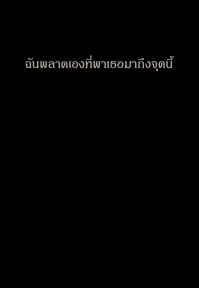 Undercover! Chaebol High School 92 007