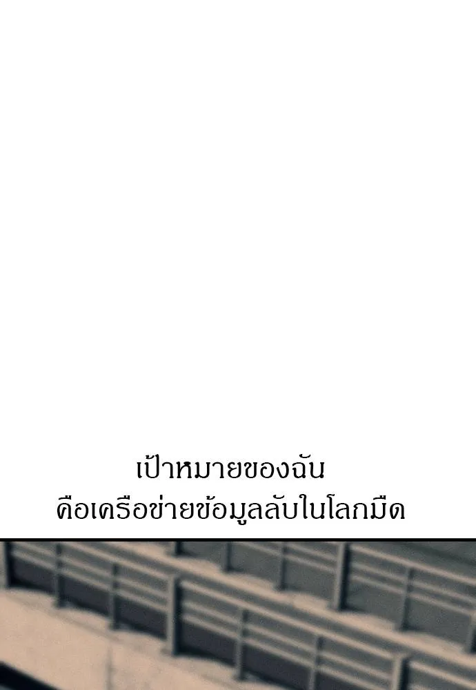 Undercover! Chaebol High School 92 023