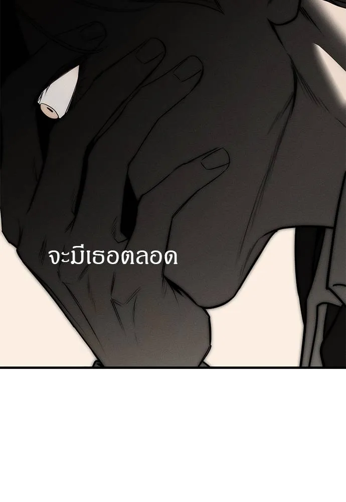 Undercover! Chaebol High School 93 217