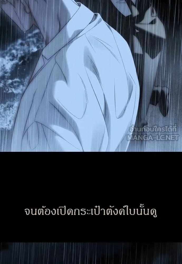 Undercover! Chaebol High School 92 126