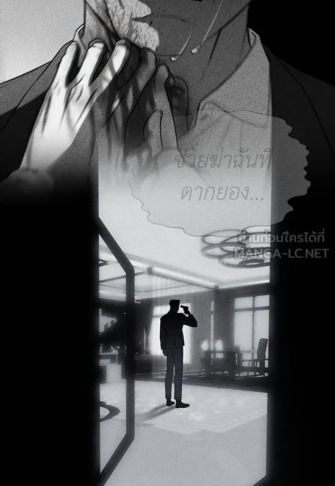 Undercover! Chaebol High School 94 159