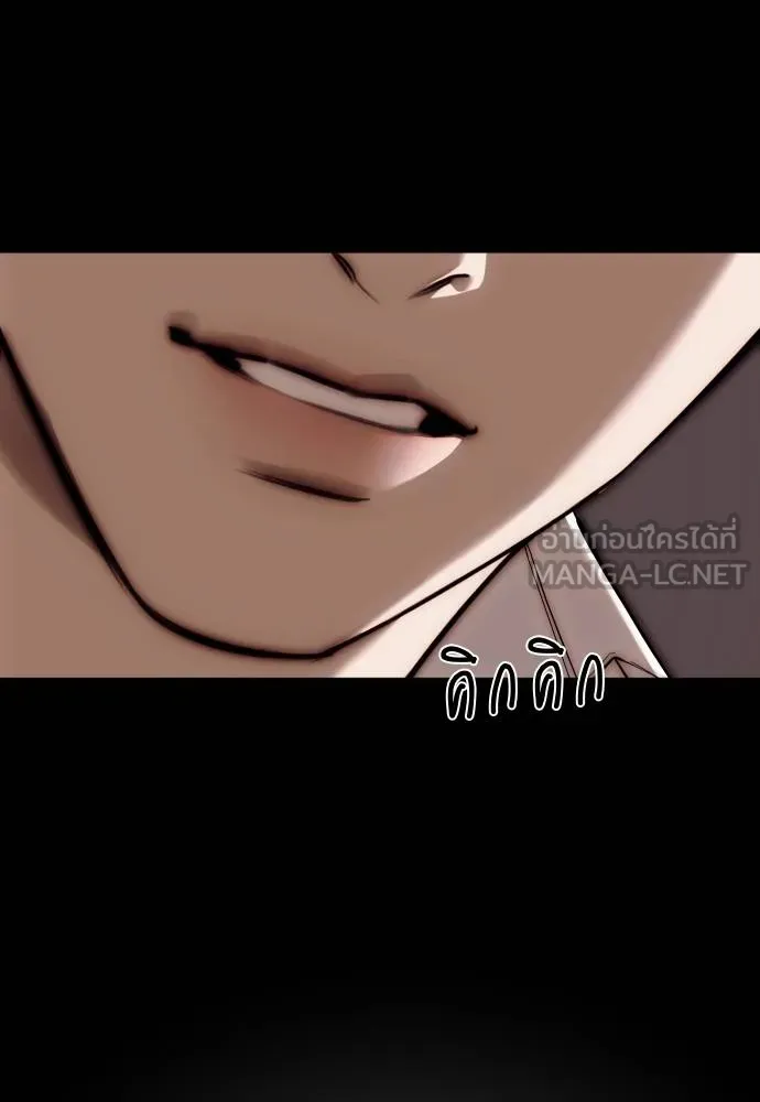 Undercover! Chaebol High School 92 054
