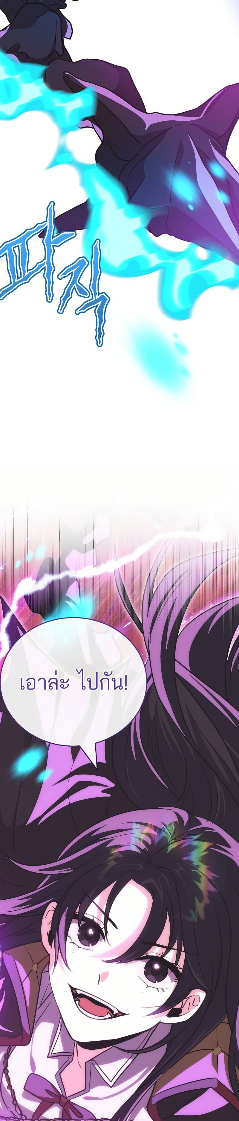 Demon Lord Hates Reverse Harem 1 39