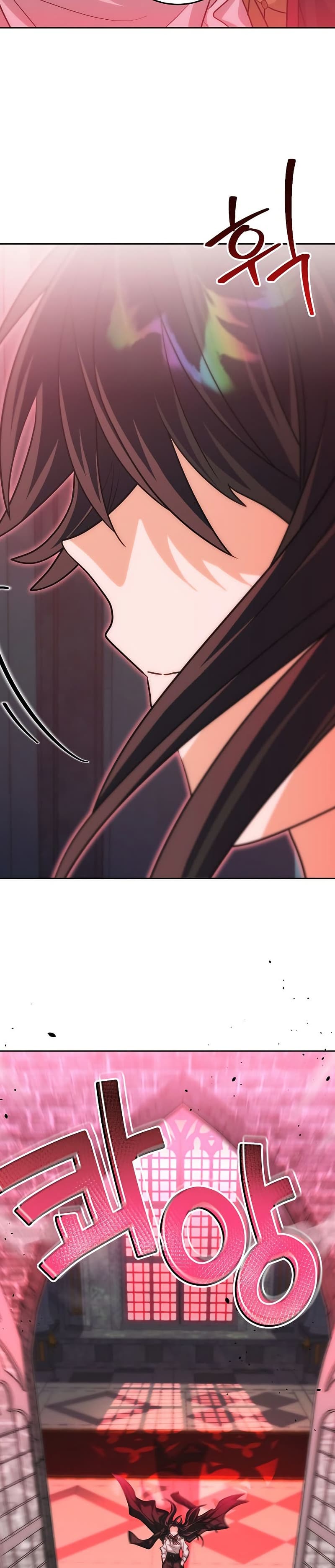 Demon Lord Hates Reverse Harem 1 22