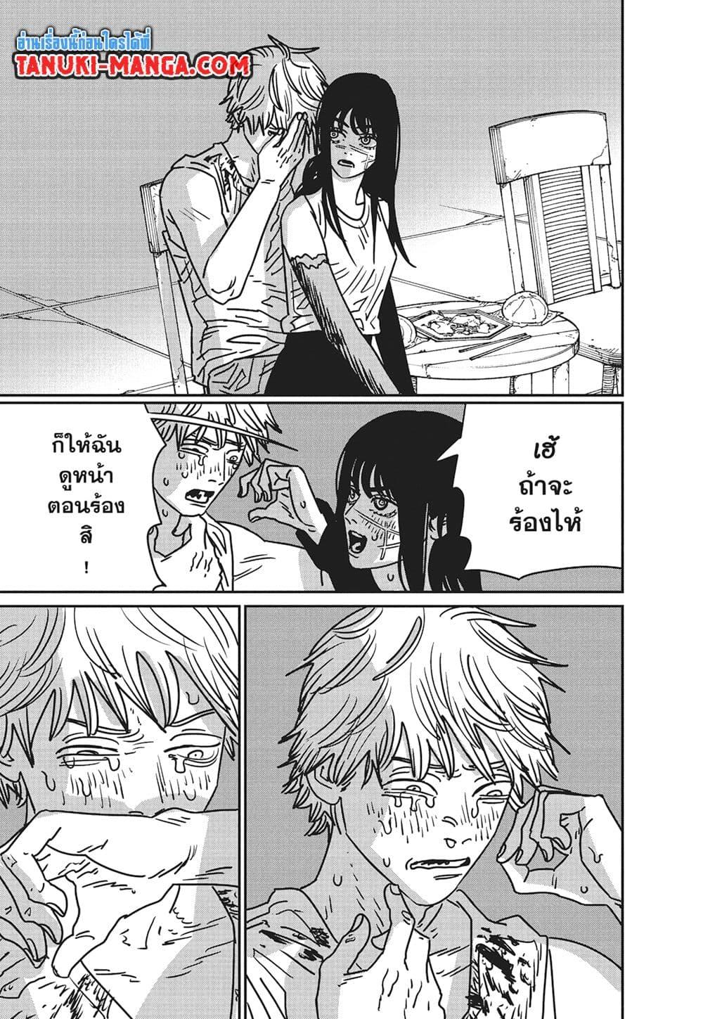 Chainsaw Man 193 07