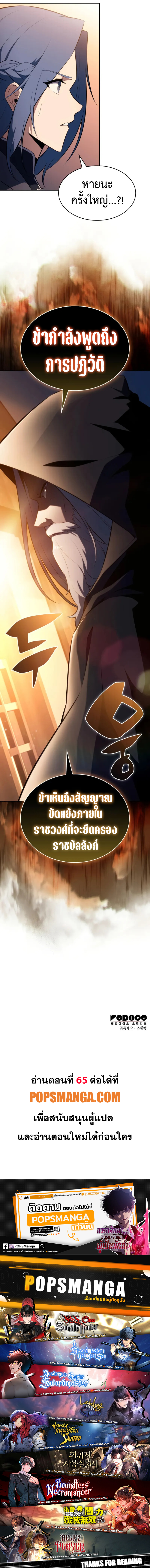 64 14 copy