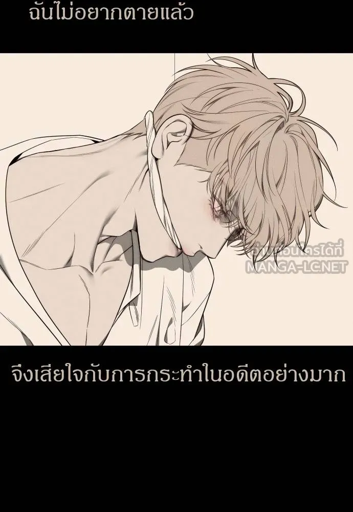 Undercover! Chaebol High School 92 156