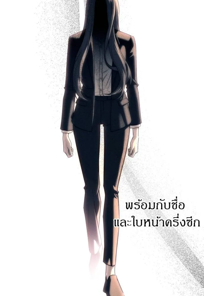 Undercover! Chaebol High School 92 011