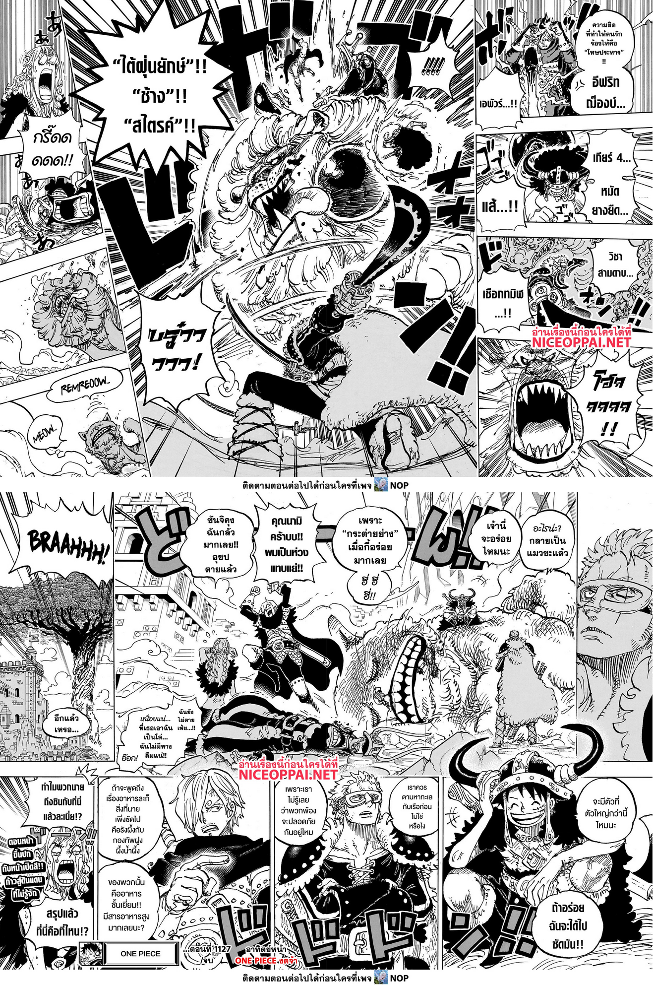 One Piece 1127 (2)