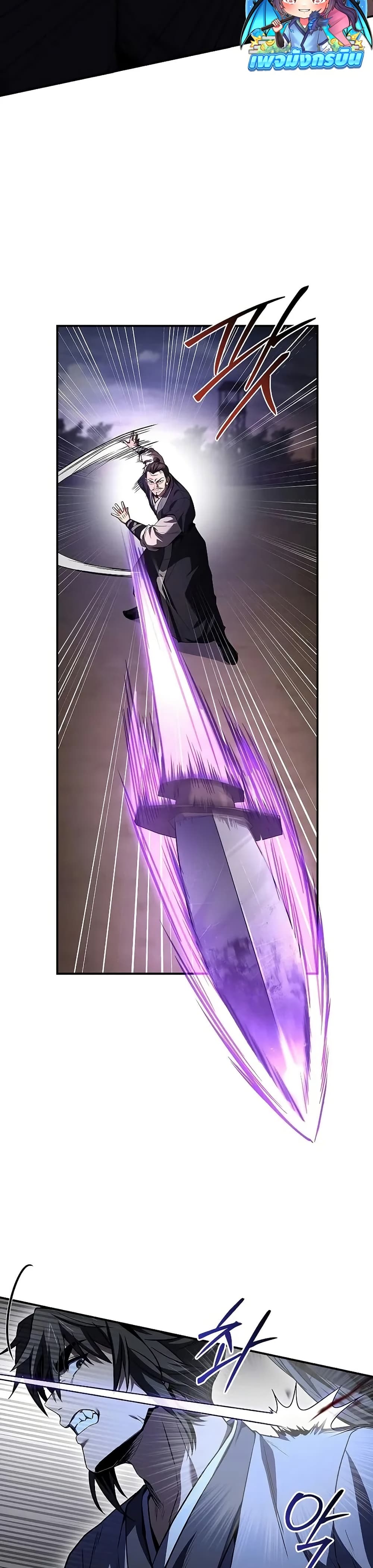Reincarnated Escort Warrior 79 03