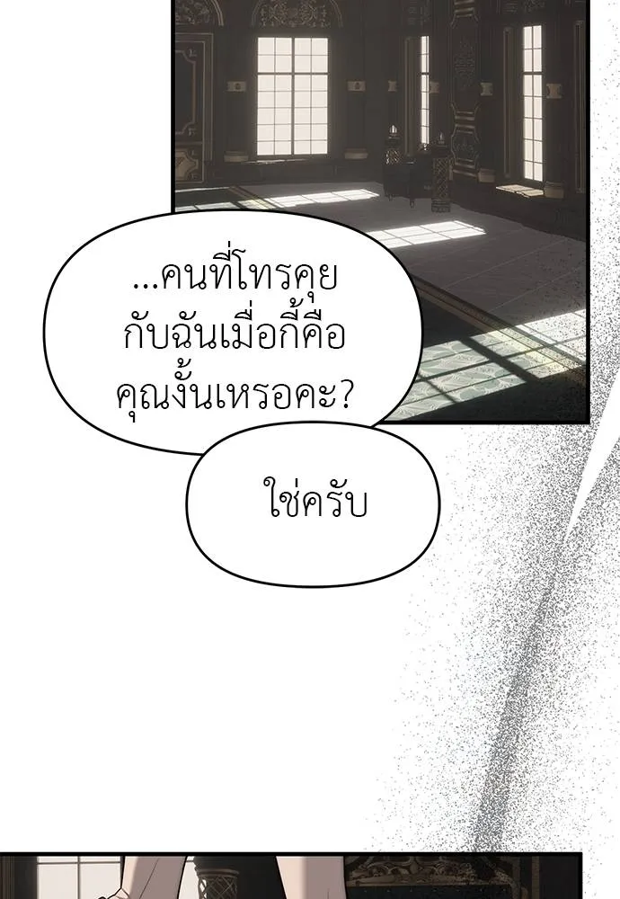 Undercover! Chaebol High School 94 230
